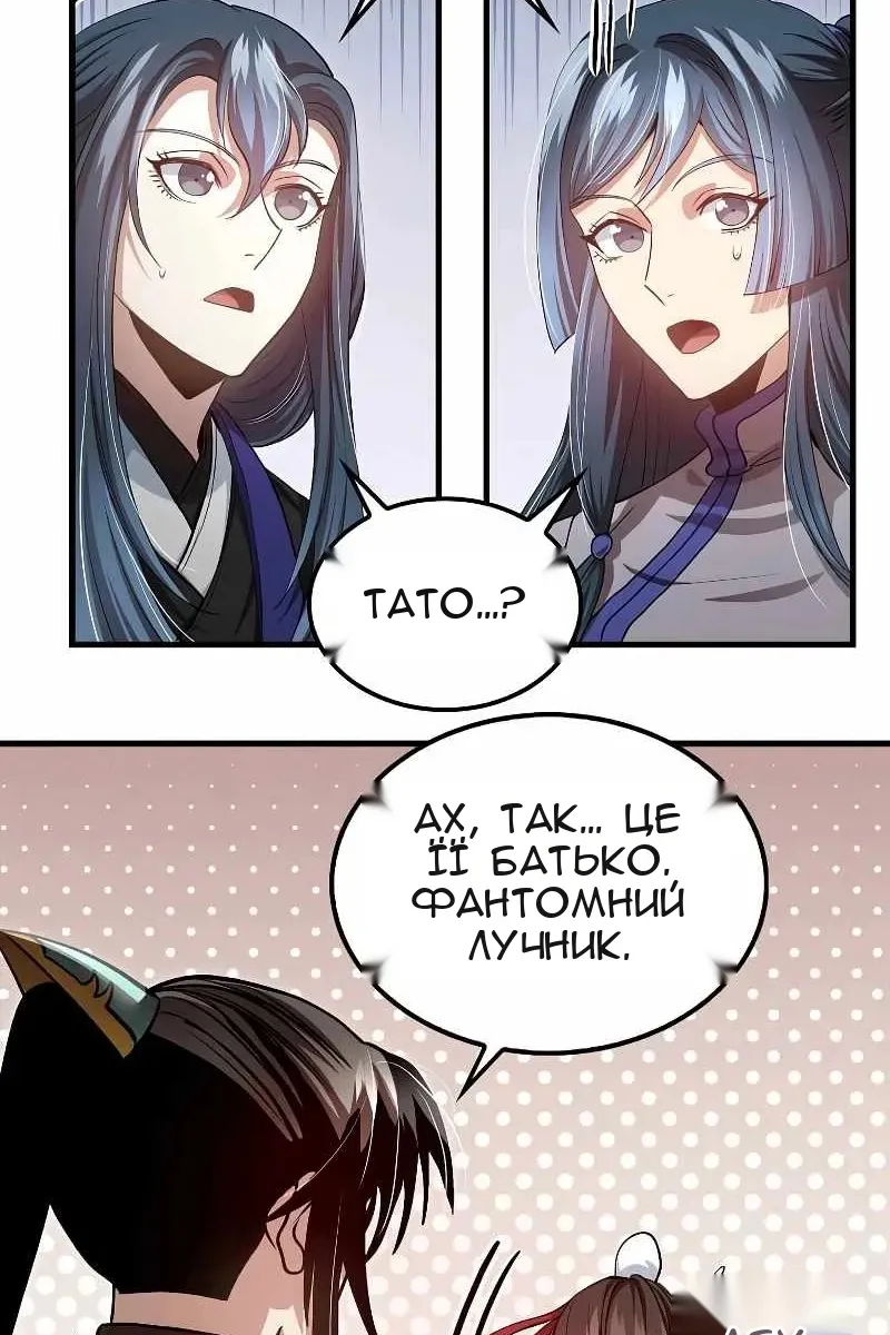 Сторінка 35