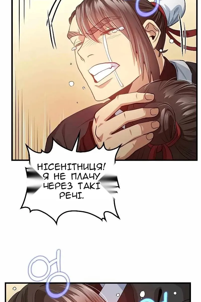 Сторінка 37