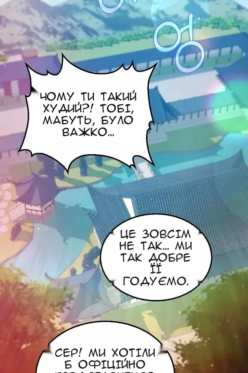 Сторінка 39