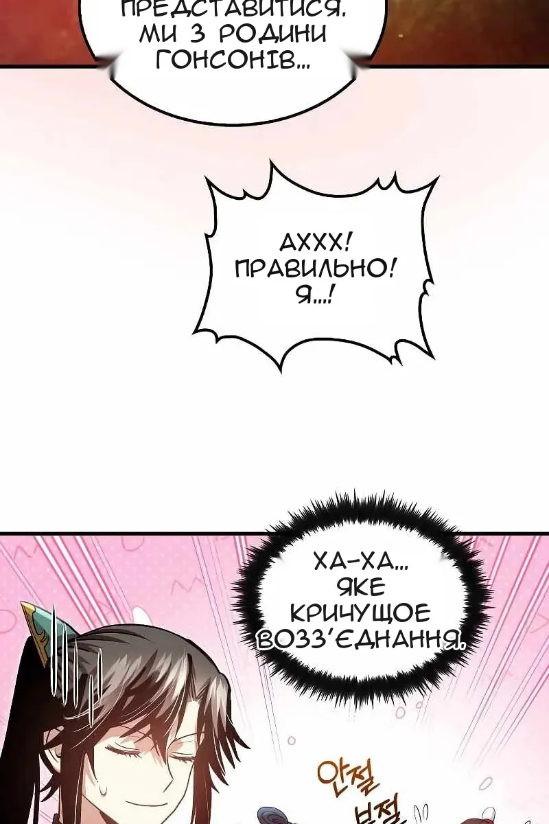 Сторінка 40