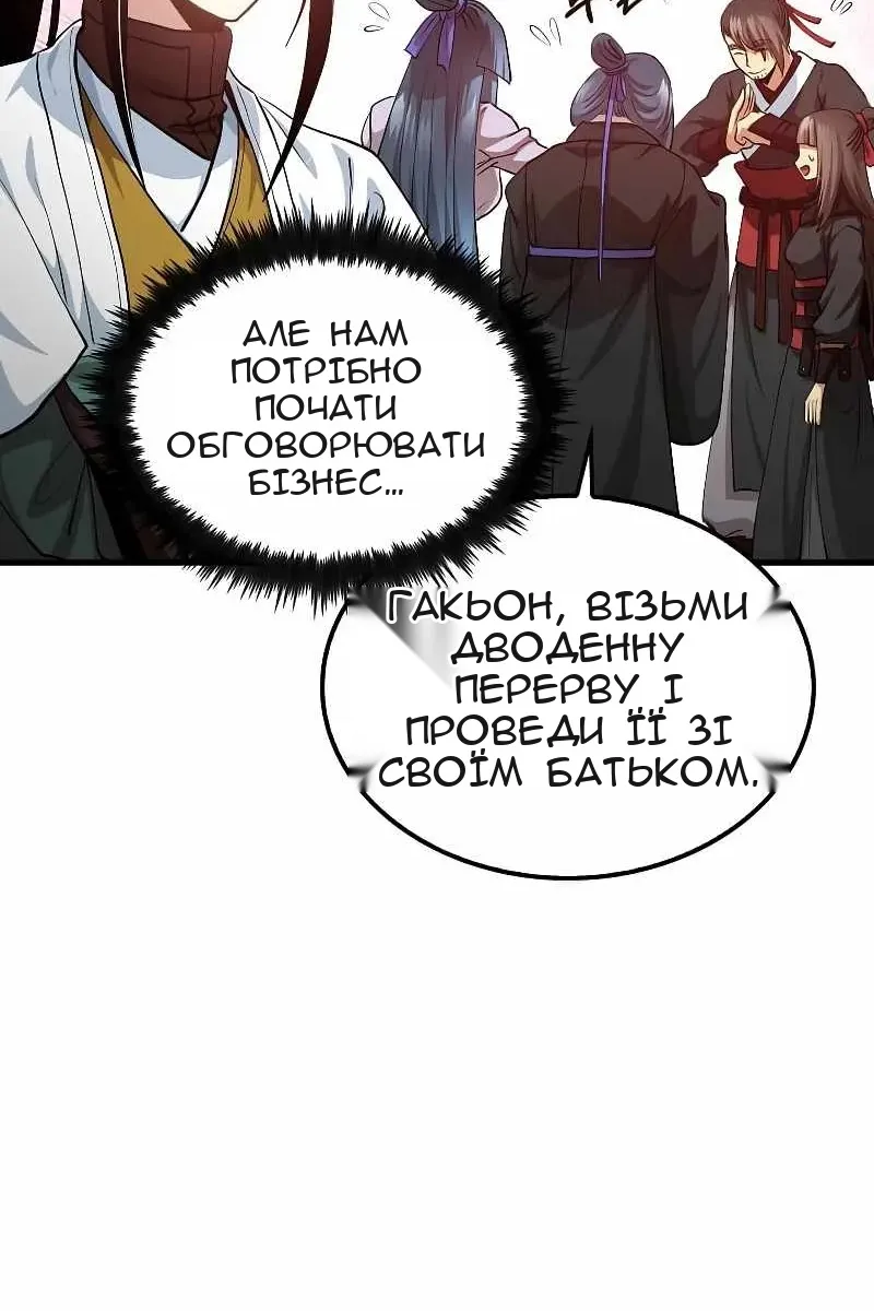Сторінка 41