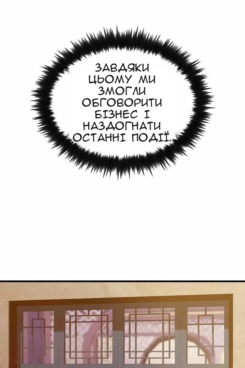 Сторінка 45