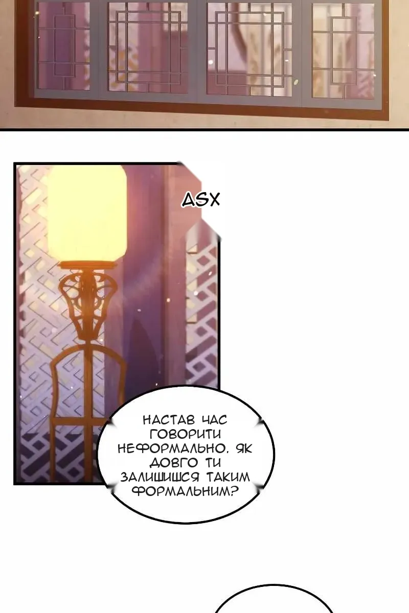 Сторінка 46