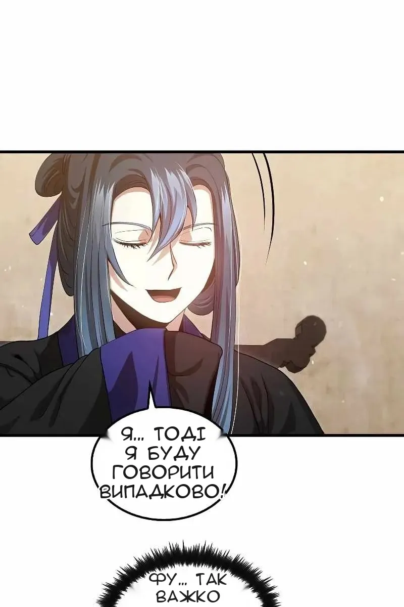 Сторінка 48