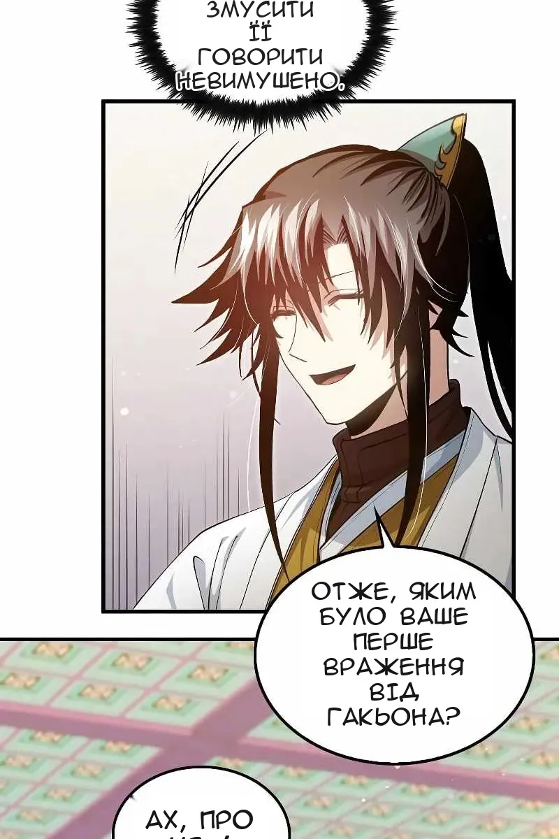 Сторінка 49