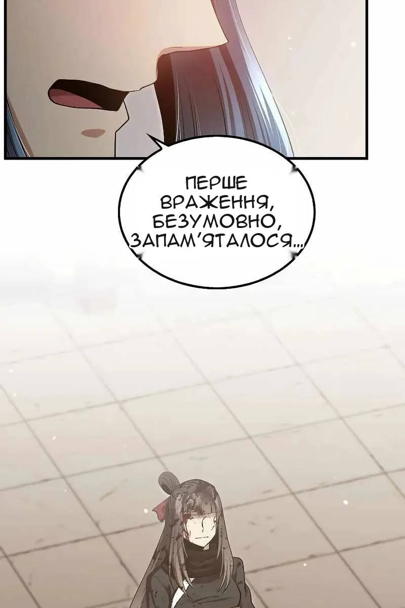 Сторінка 51