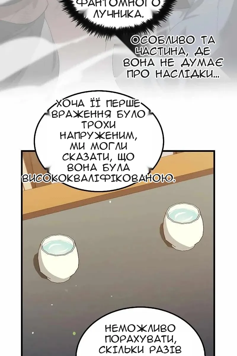 Сторінка 63