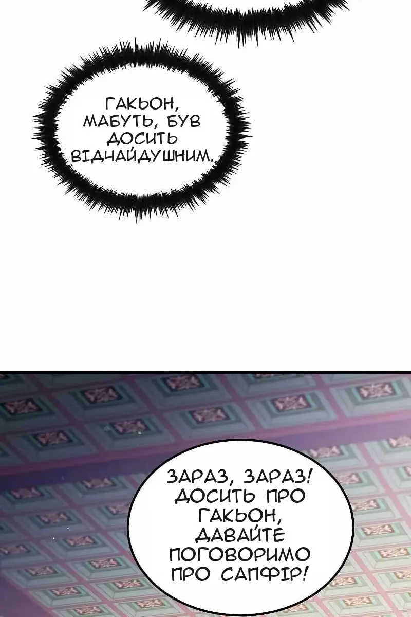 Сторінка 65