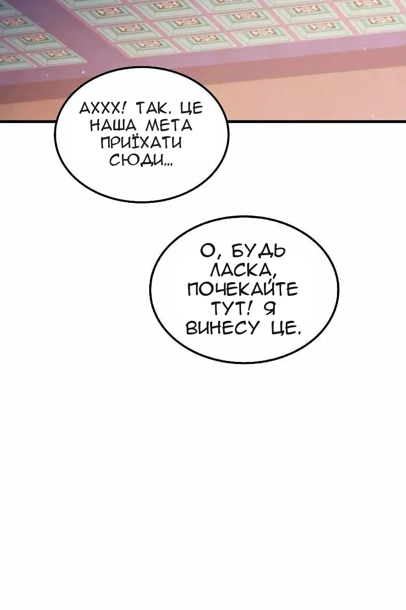 Сторінка 66