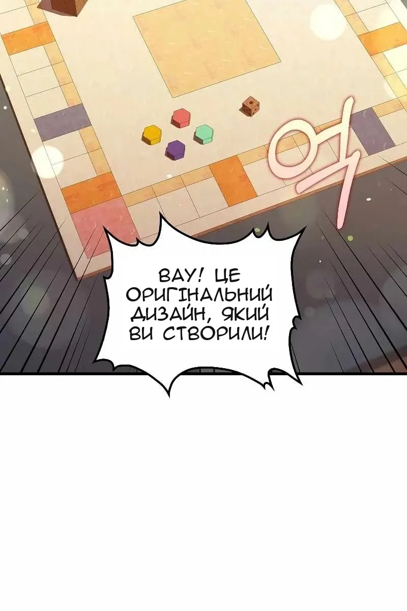 Сторінка 68