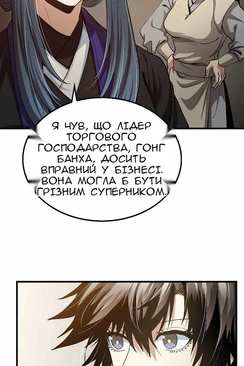 Сторінка 75