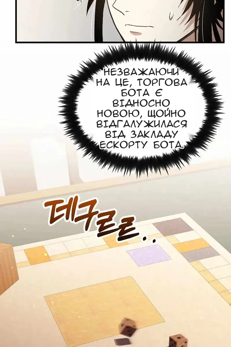 Сторінка 76