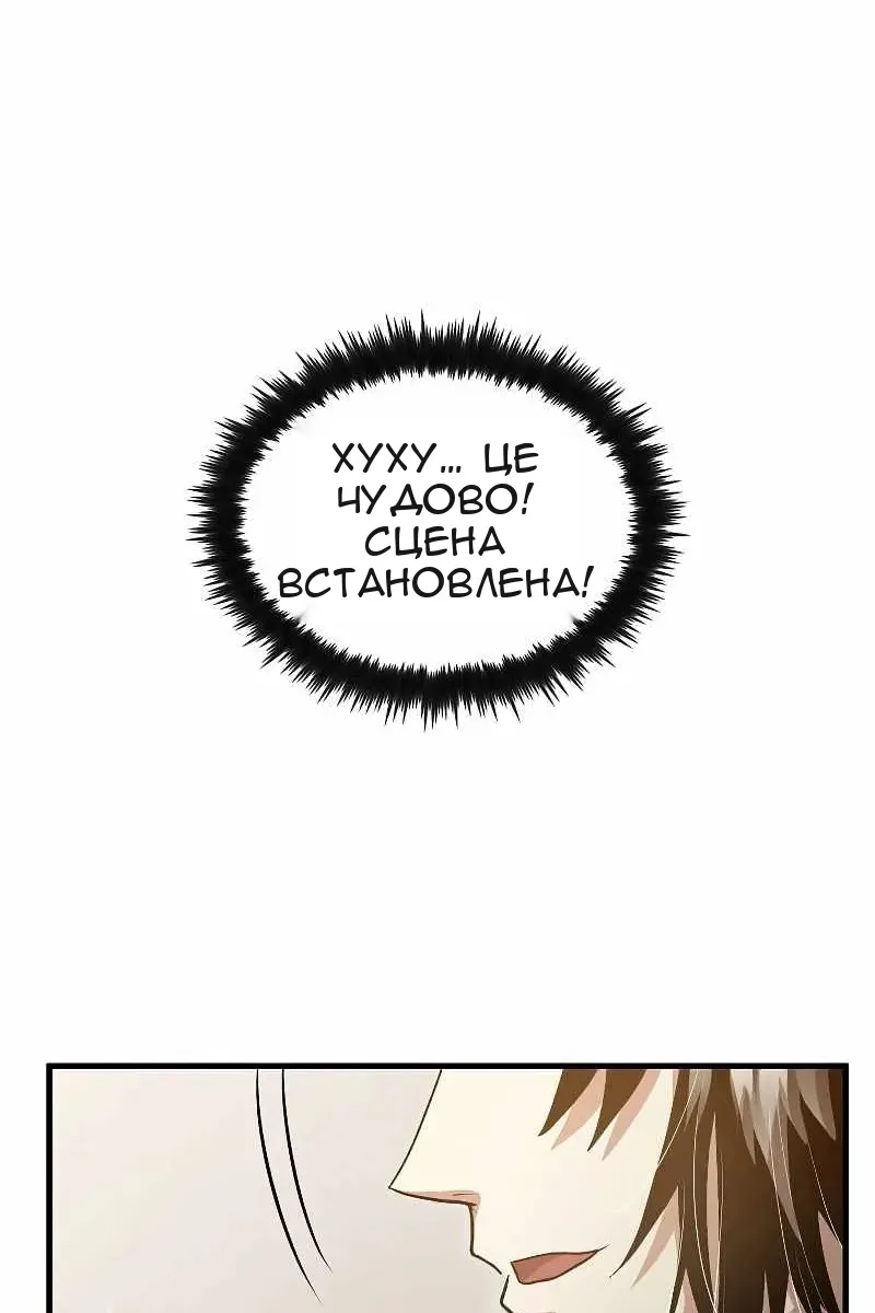 Сторінка 82