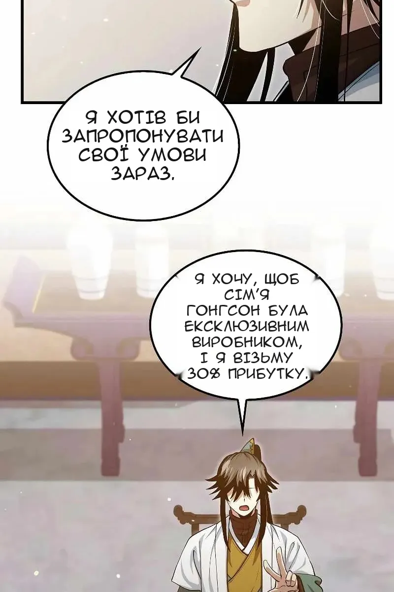 Сторінка 83