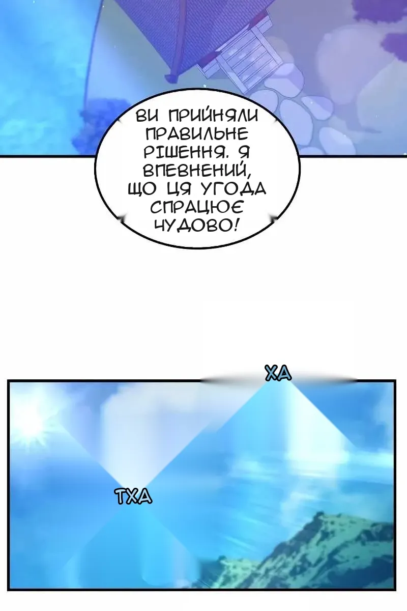 Сторінка 89