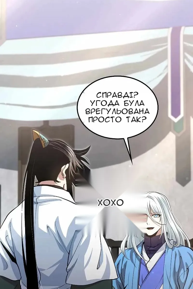 Сторінка 91