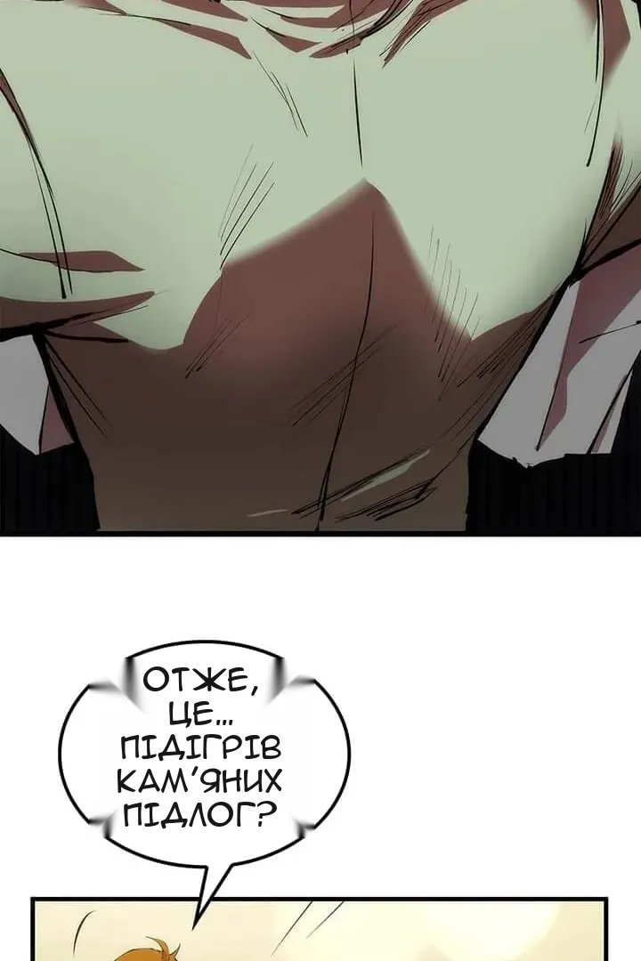 Сторінка 4