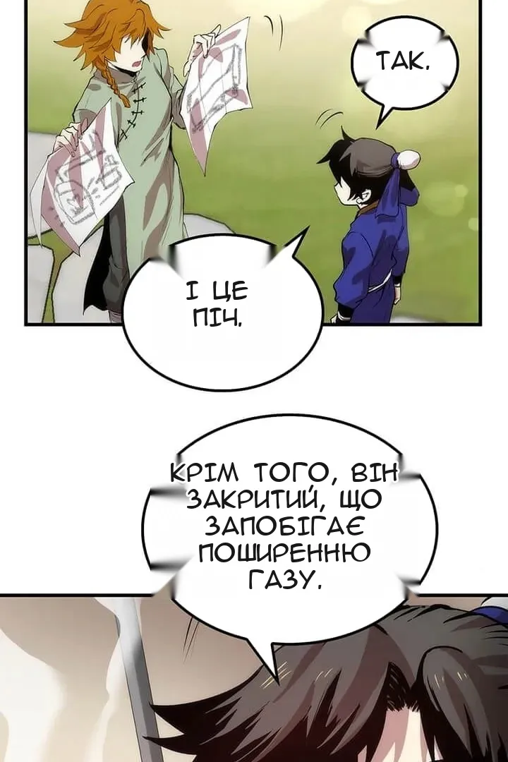 Сторінка 5
