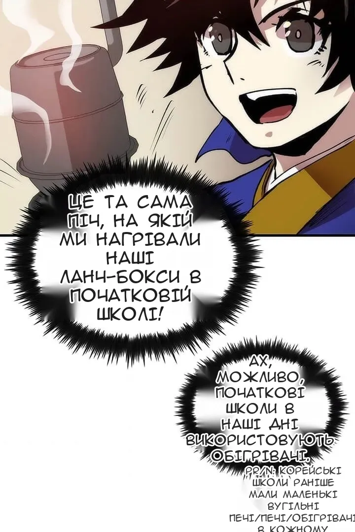 Сторінка 6