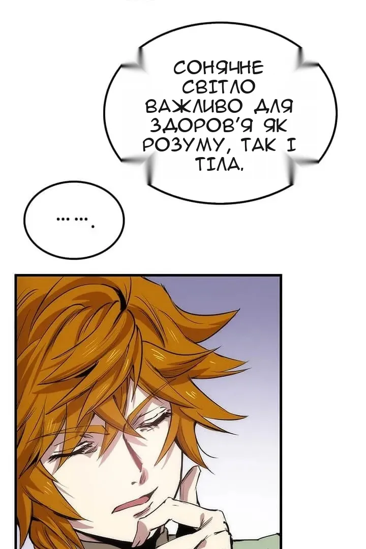 Сторінка 9