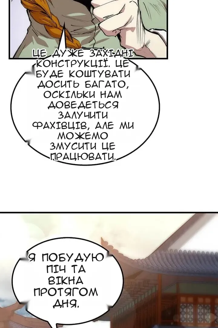 Сторінка 10