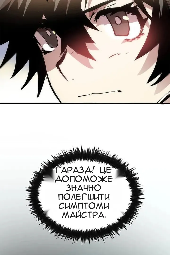 Сторінка 13
