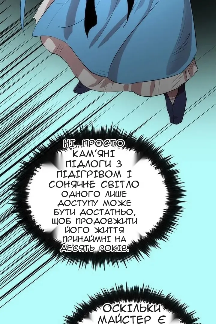 Сторінка 15