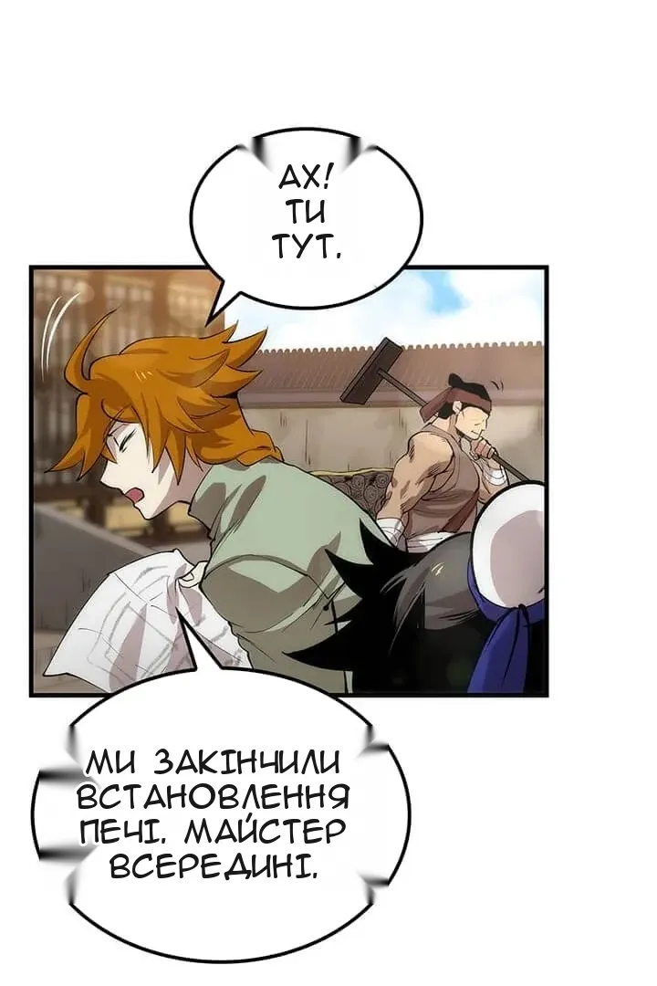 Сторінка 22