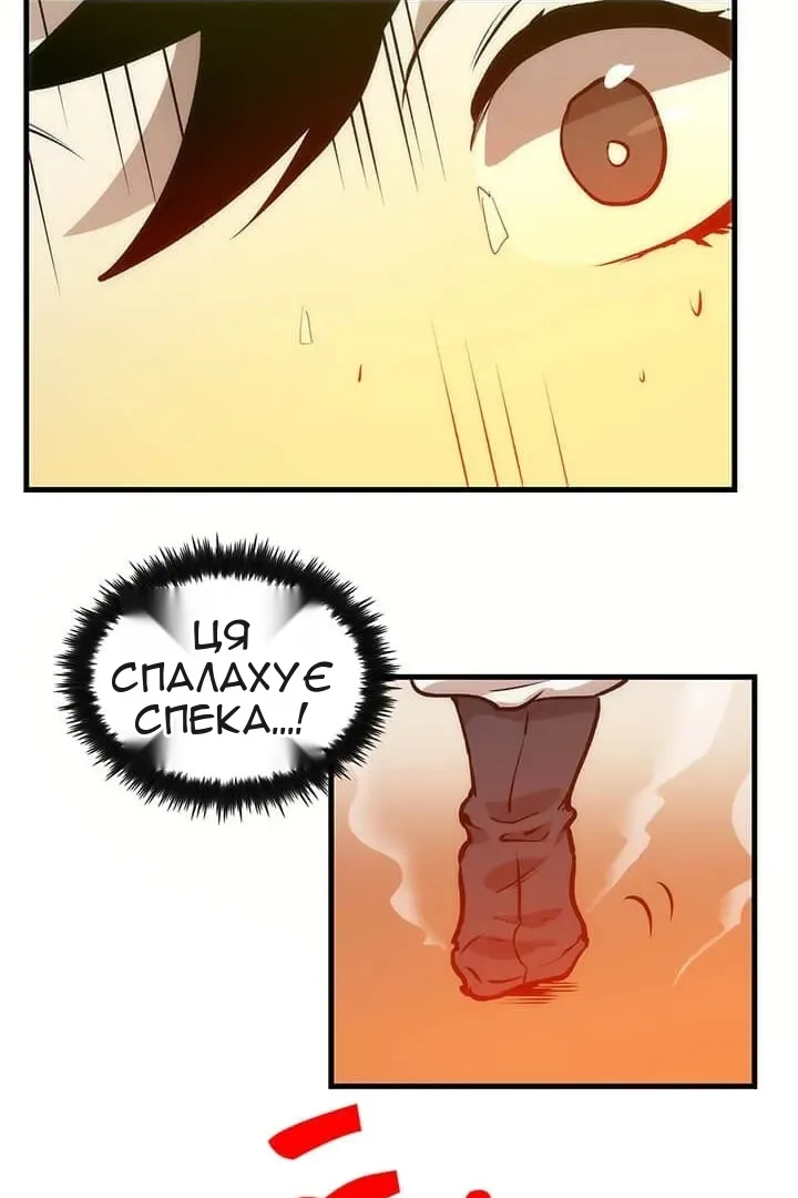 Сторінка 25