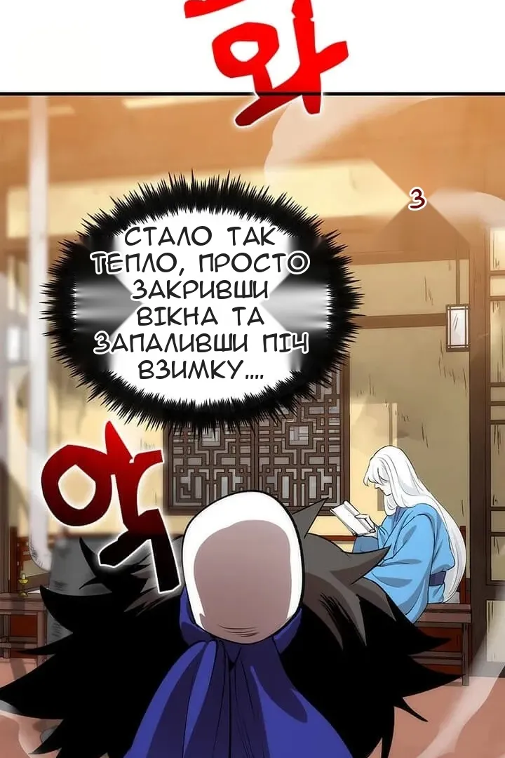 Сторінка 26