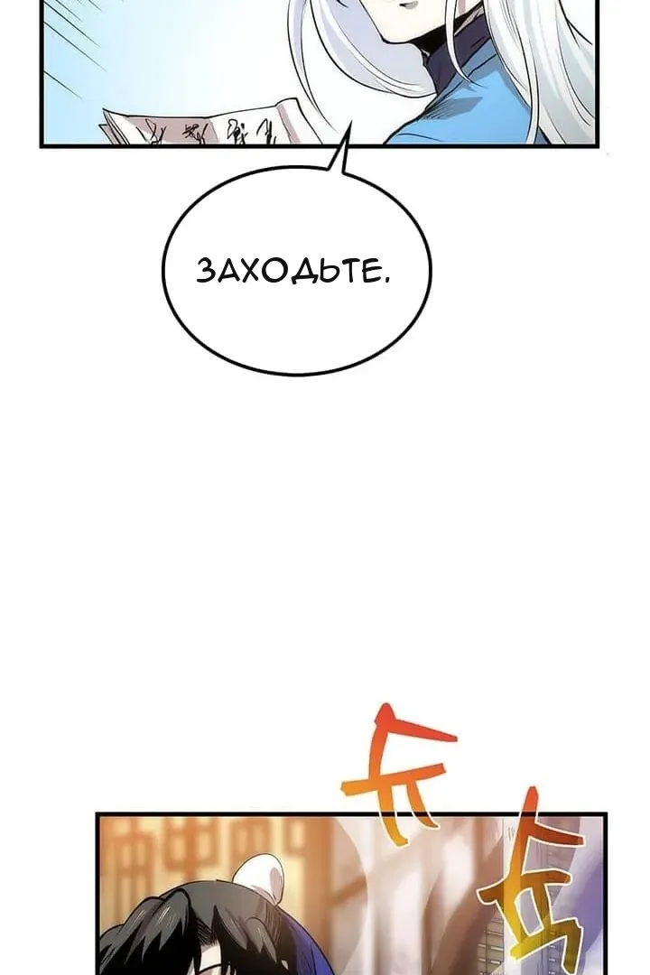 Сторінка 28