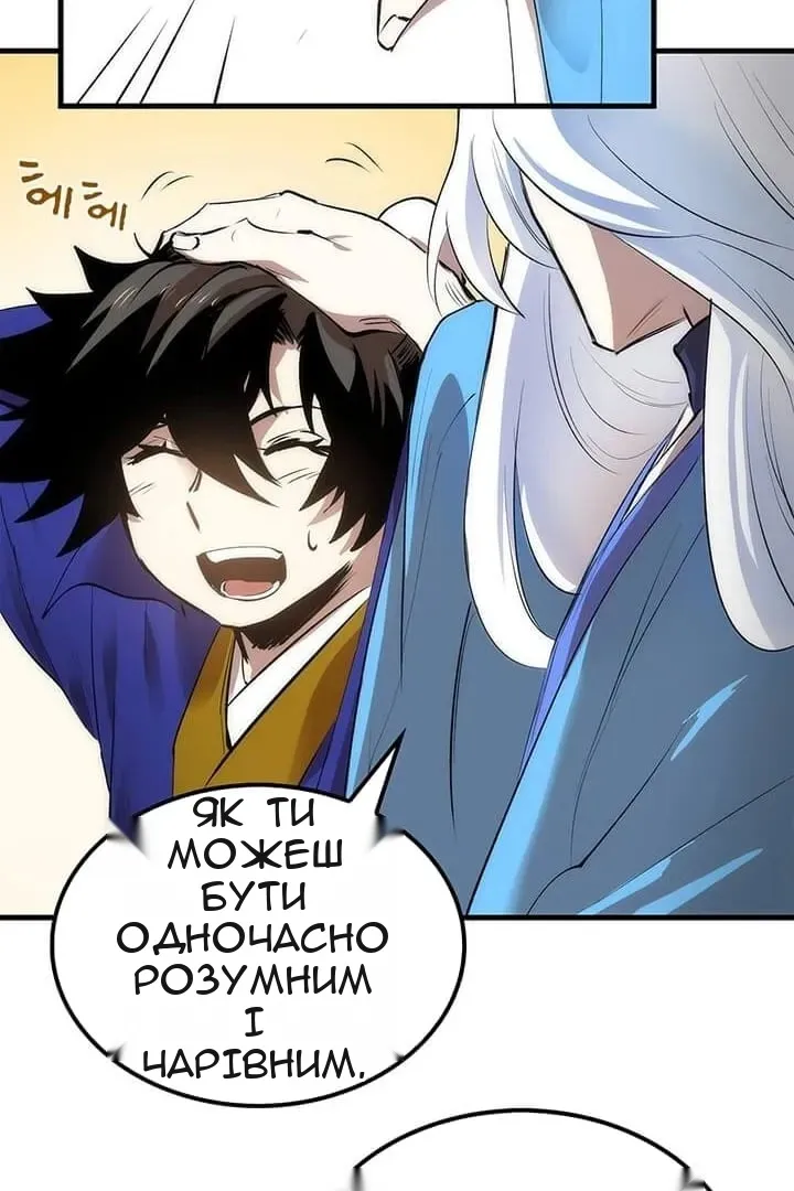 Сторінка 33