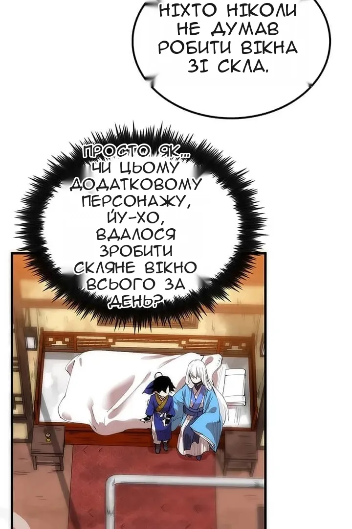Сторінка 34