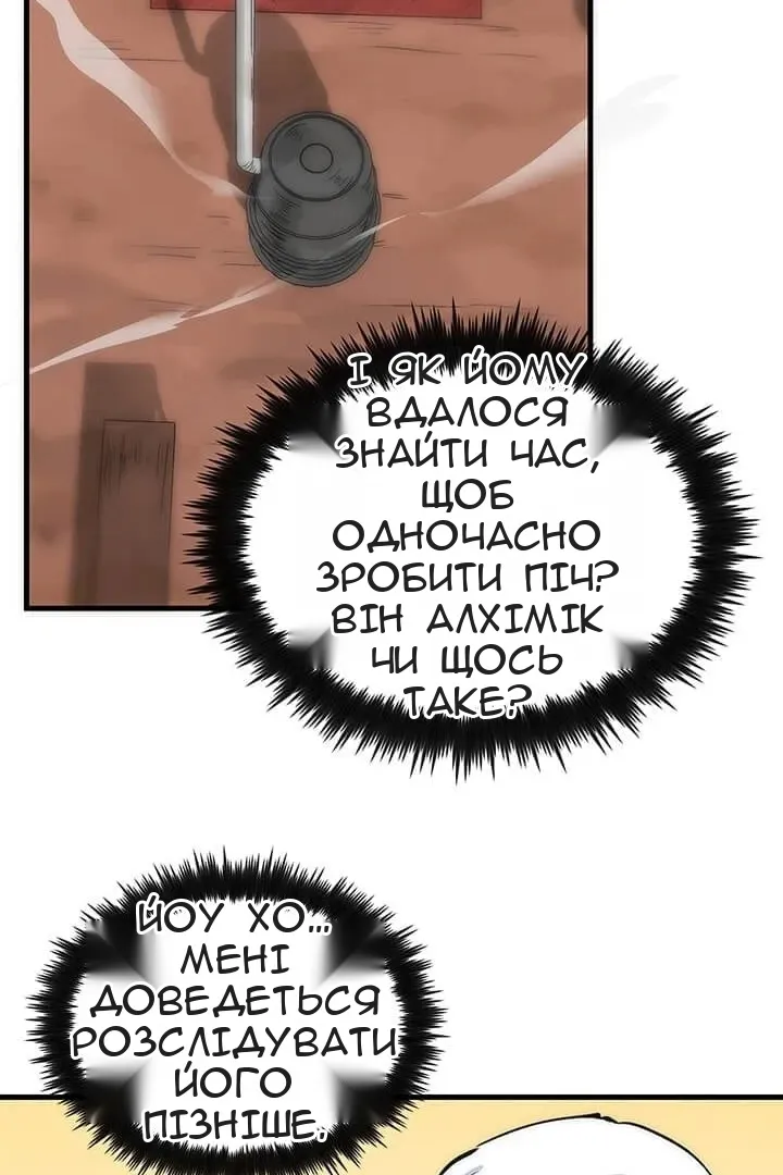 Сторінка 35