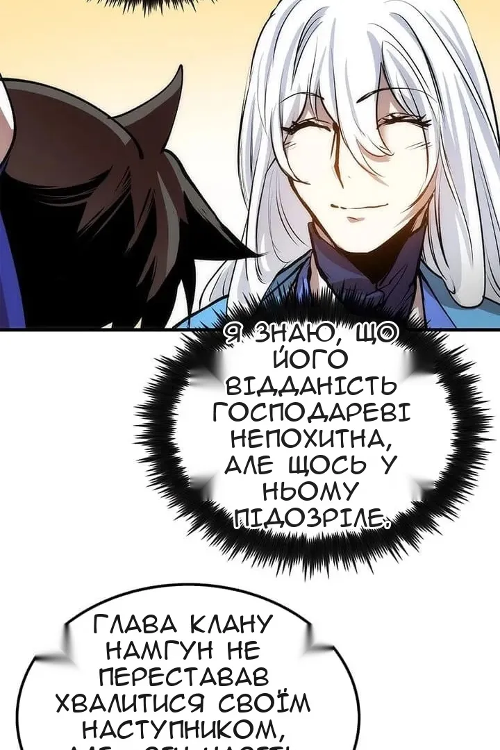 Сторінка 36
