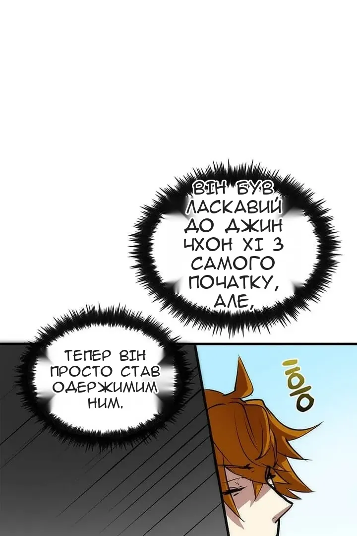 Сторінка 40