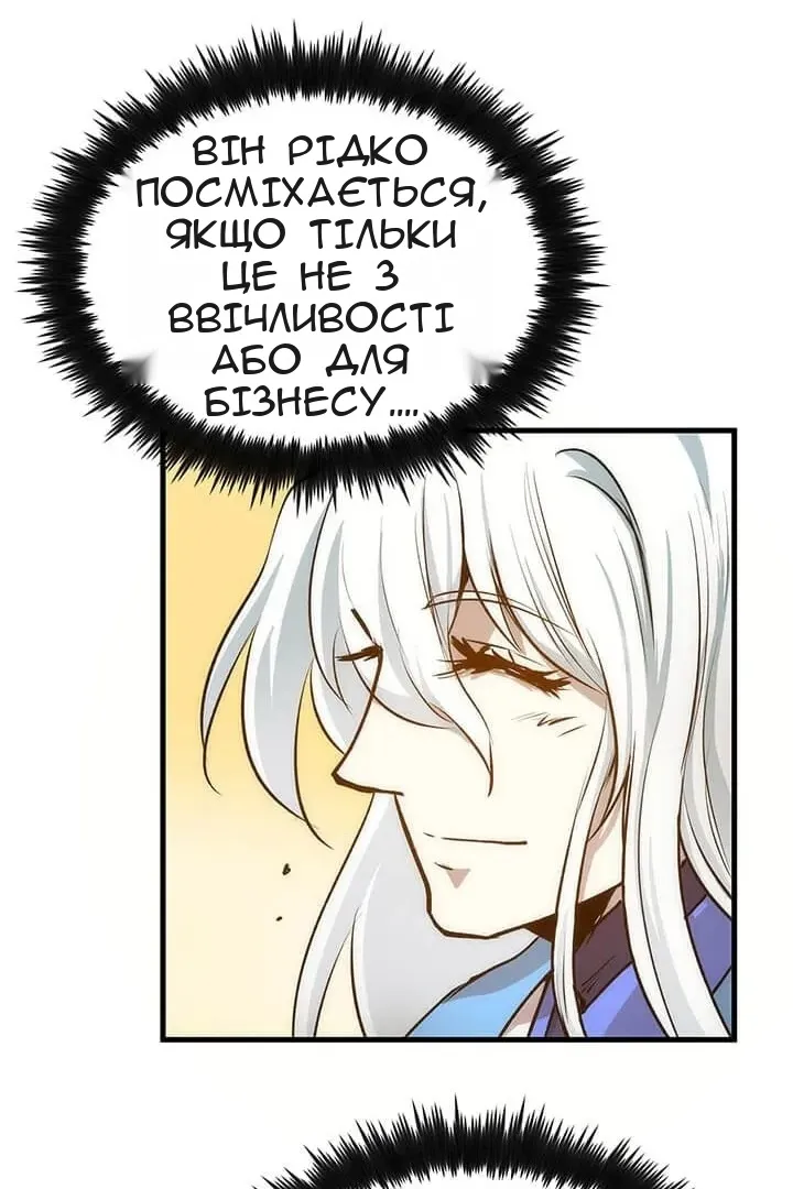 Сторінка 42