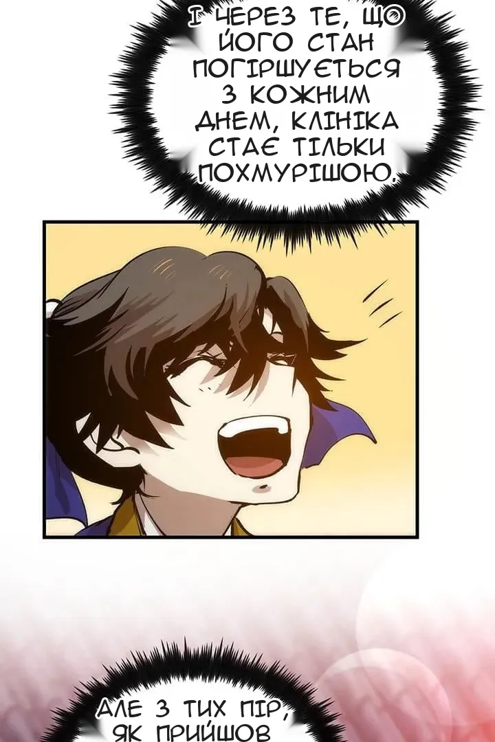 Сторінка 43