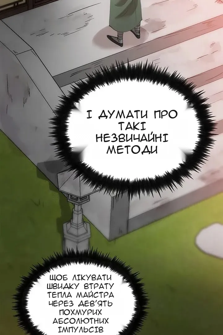 Сторінка 45