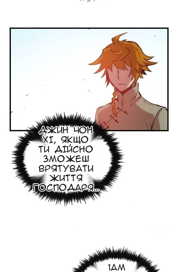 Сторінка 47