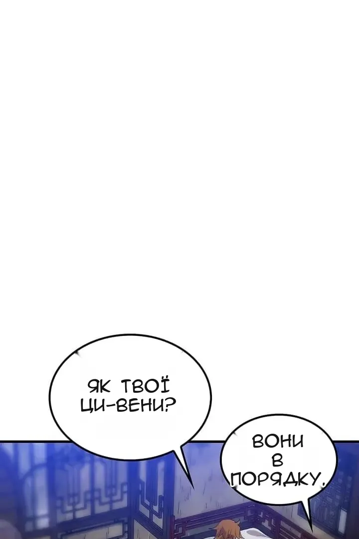 Сторінка 56