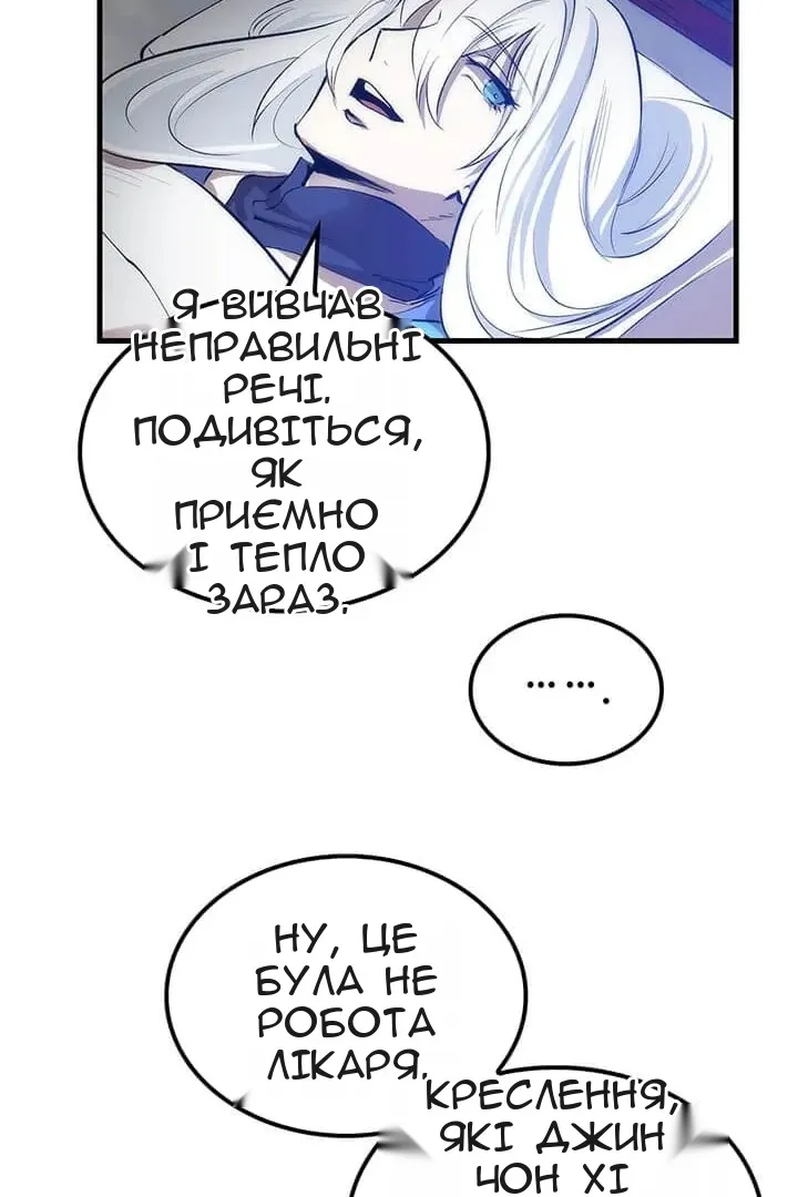 Сторінка 58
