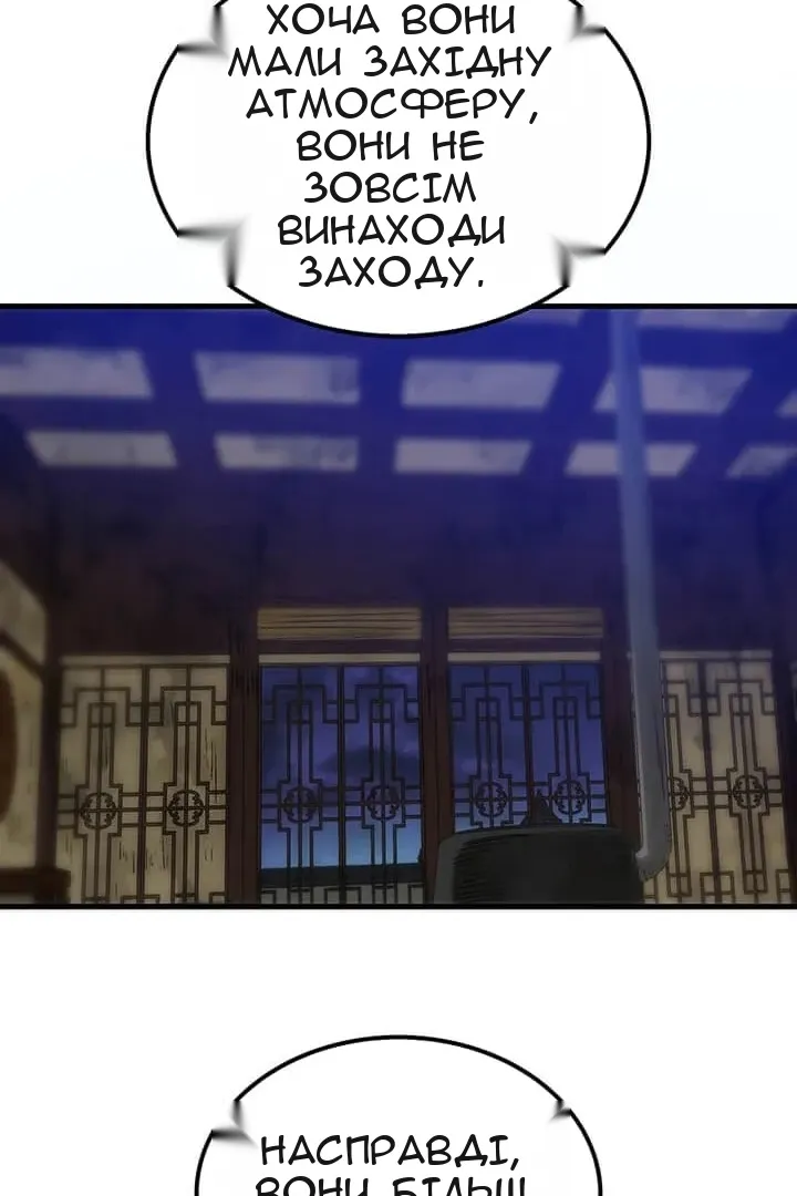 Сторінка 60