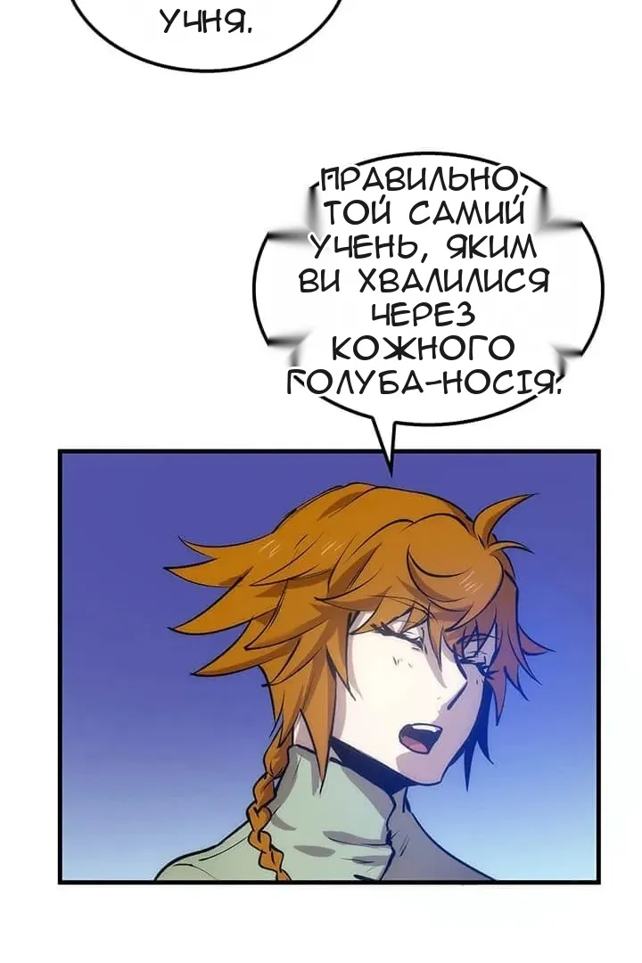Сторінка 62