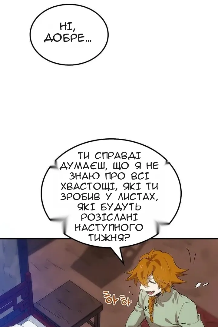 Сторінка 63