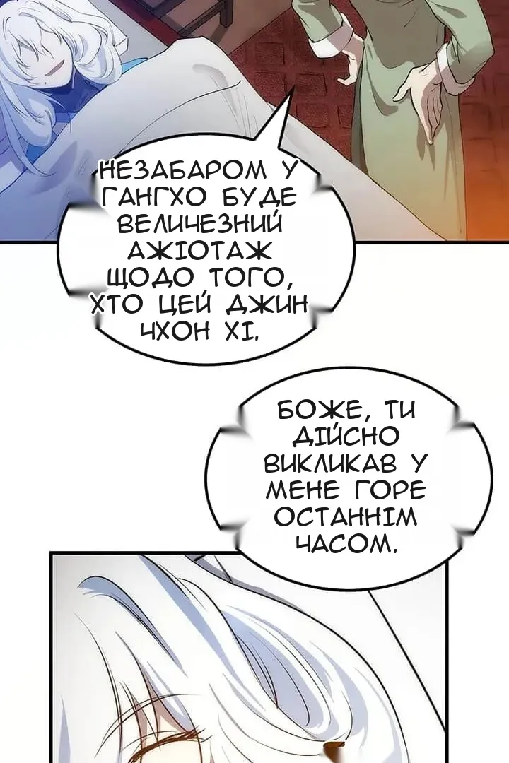 Сторінка 64