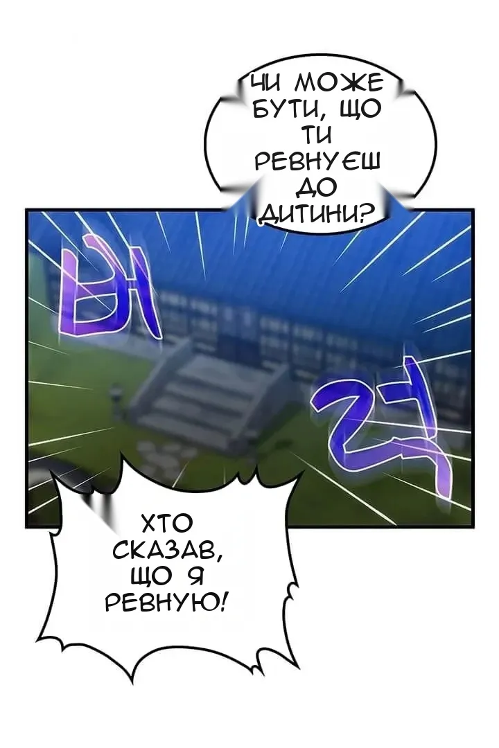 Сторінка 67