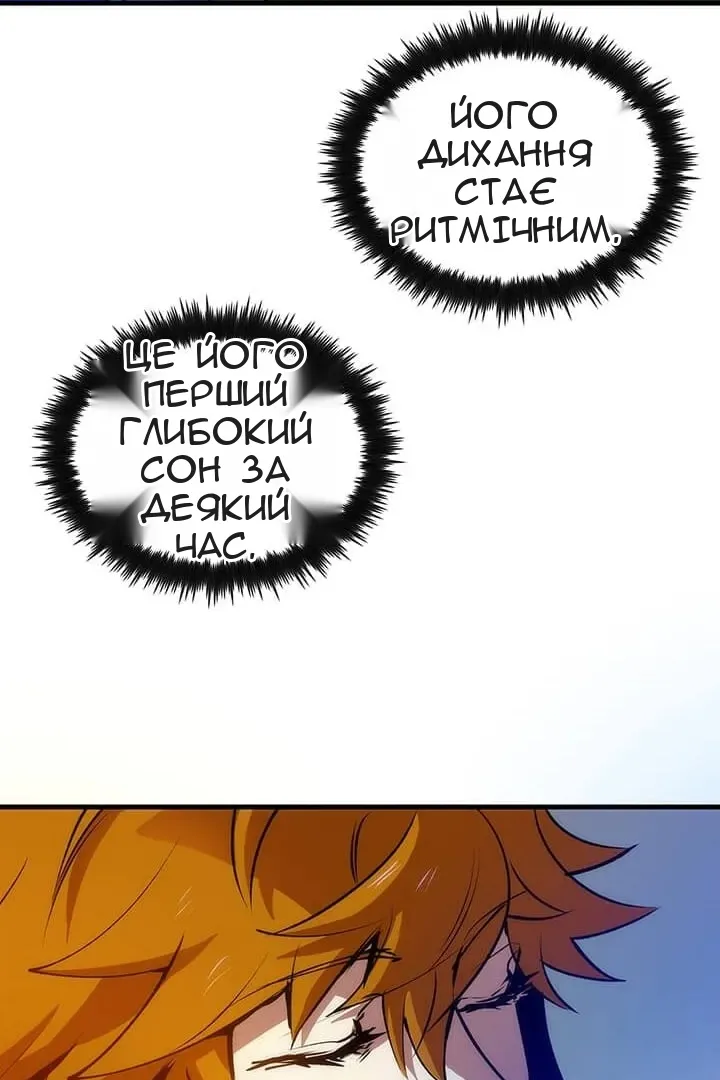 Сторінка 73