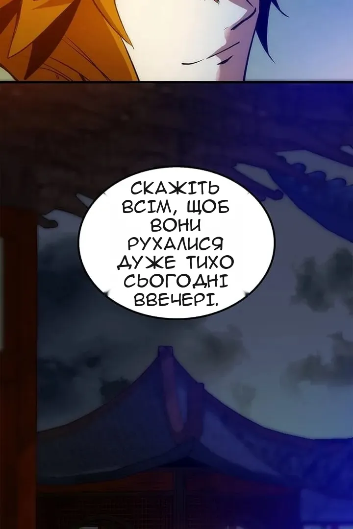 Сторінка 74