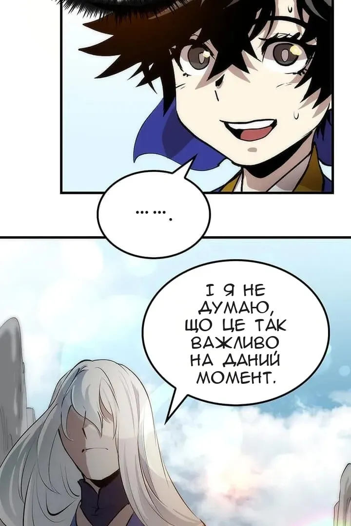 Сторінка 80
